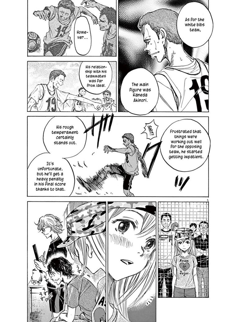 Ao Ashi, Chapter 5 image 05